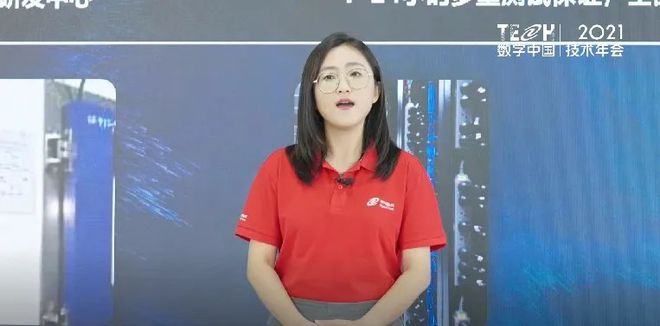 神州数码信创展示中心盛大开幕，全方位展现自主创新成果